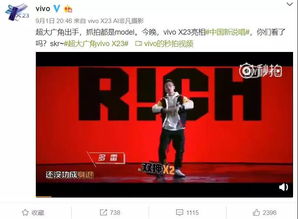 北京公关策划公司 企业品牌微博营销大集锦