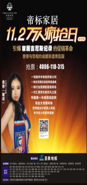 如何选择供应专业公关活动策划的公司？揭秘活动成功的关键
