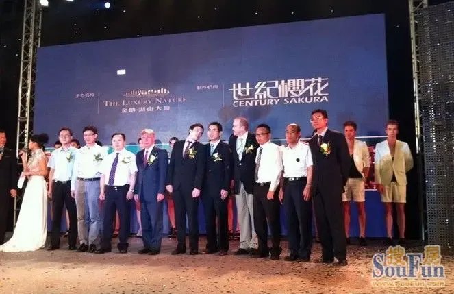 金地湖山大境打造中国登峰造极营销盛事