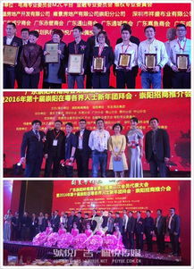 同心同行，共创辉煌——崇阳商会周年庆典暨行业交流盛典圆满落幕